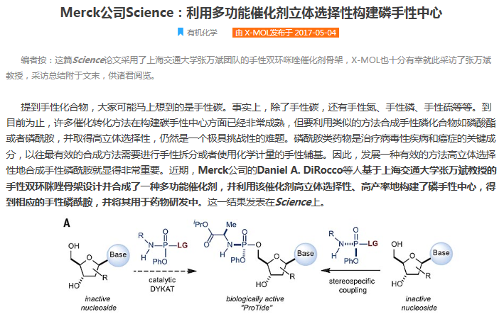 麻豆社