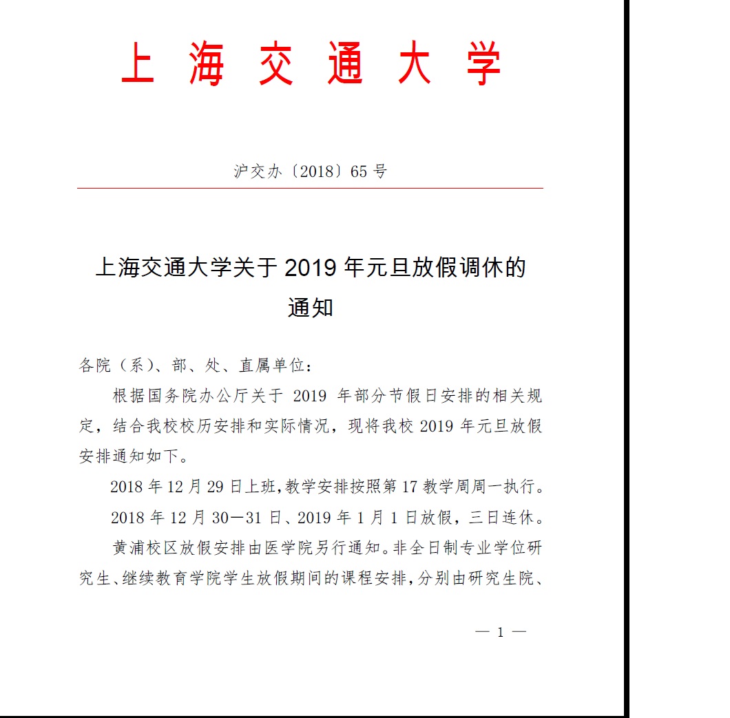 麻豆社