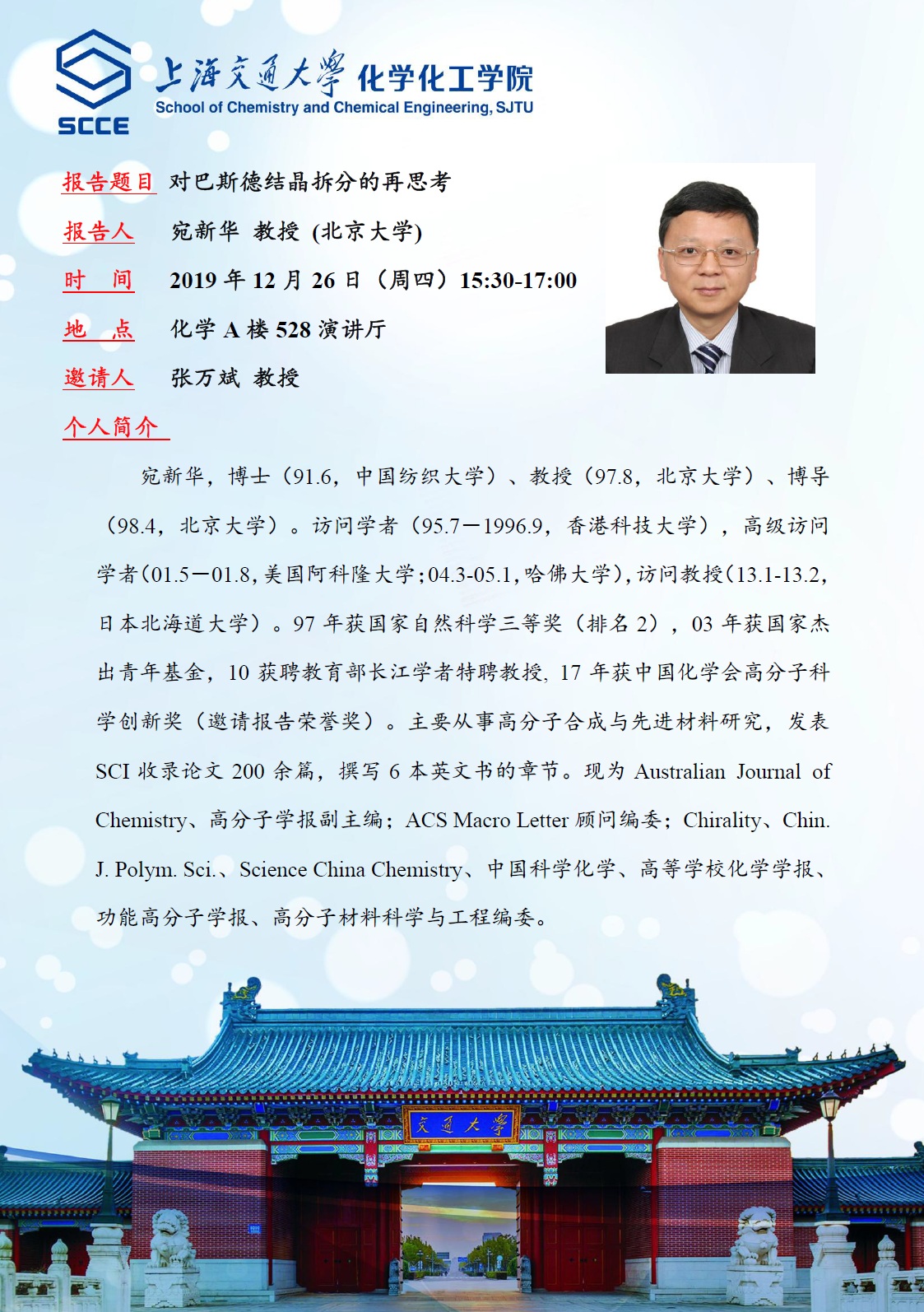 麻豆社