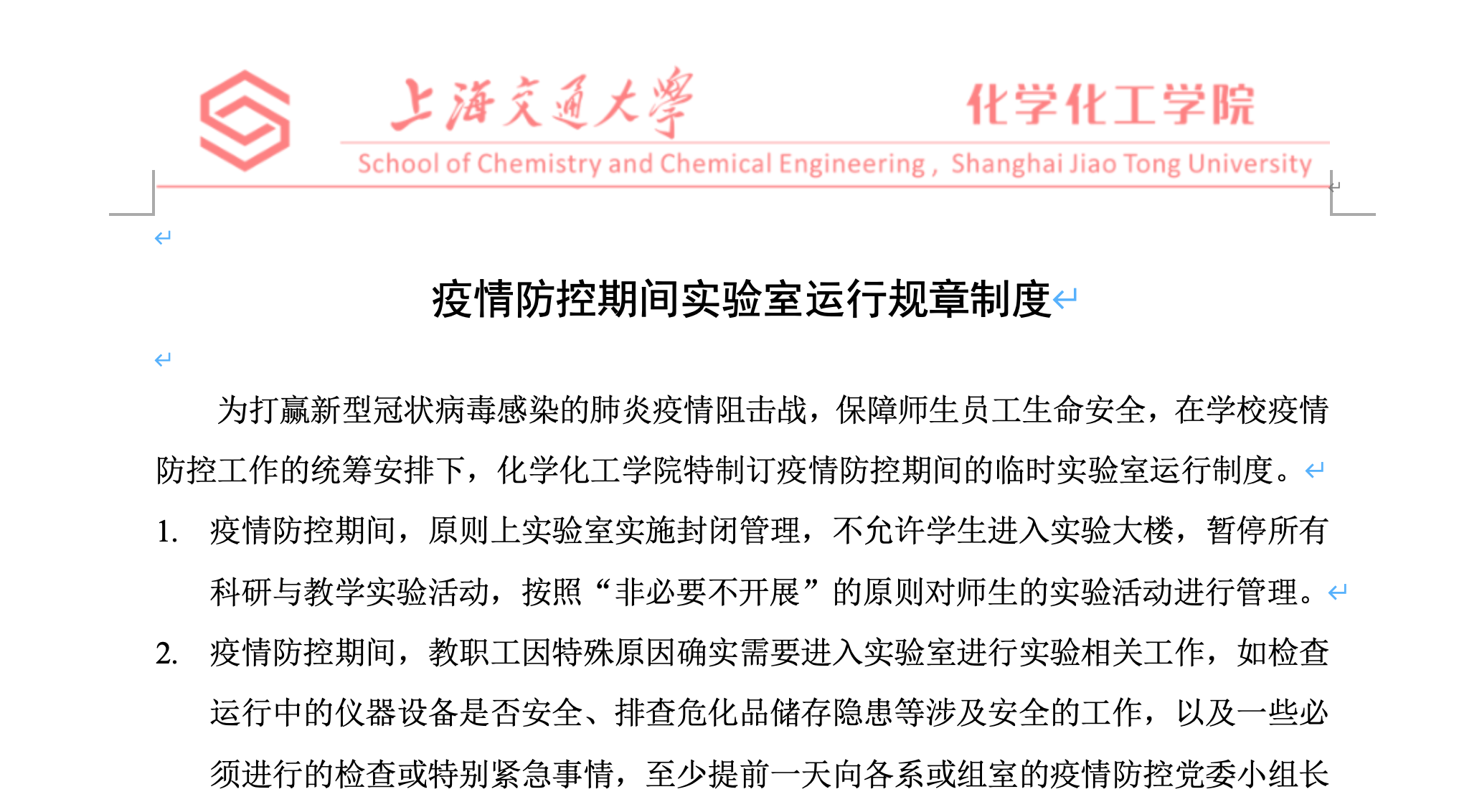 麻豆社