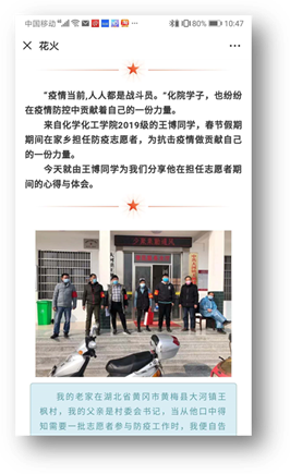 麻豆社