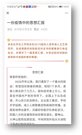 麻豆社