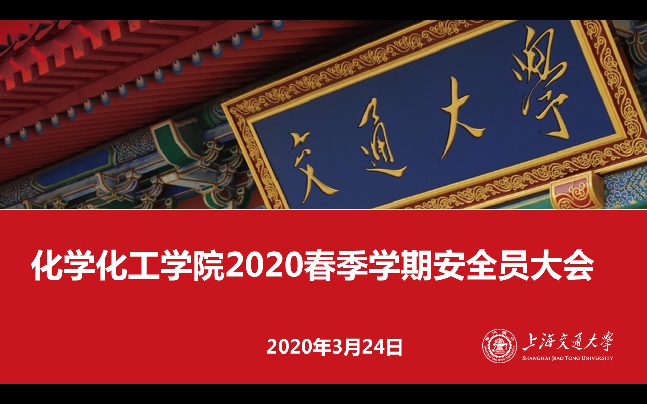 麻豆社