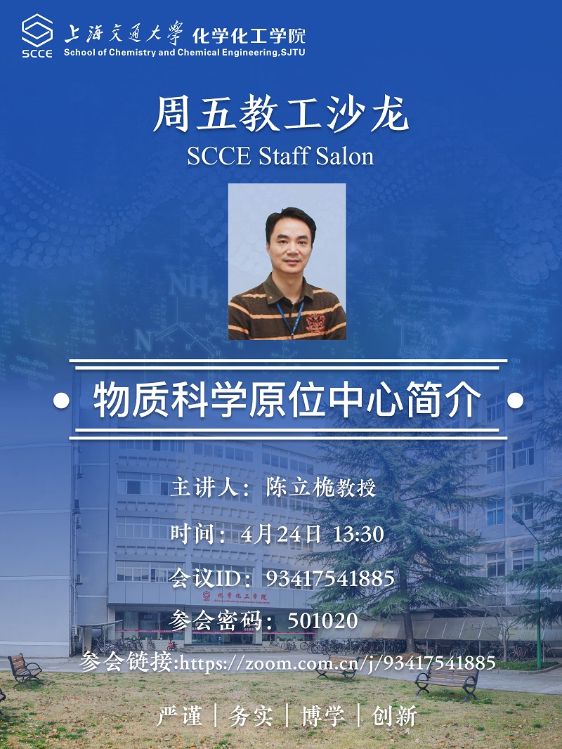 麻豆社