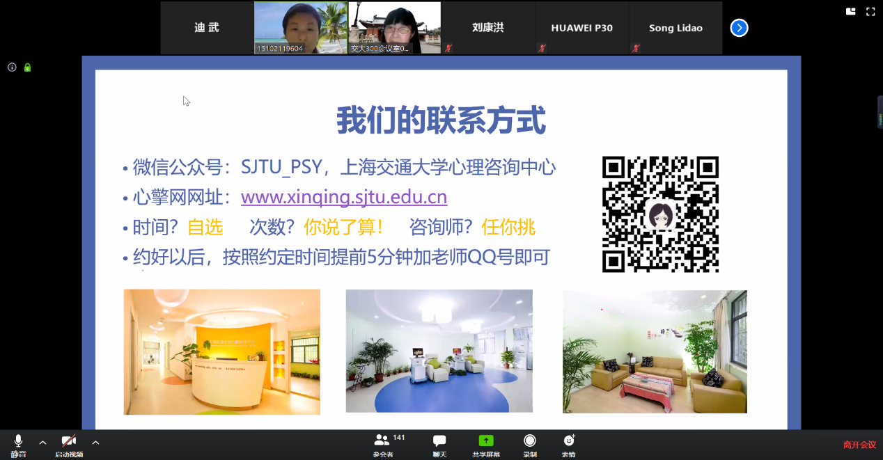 麻豆社