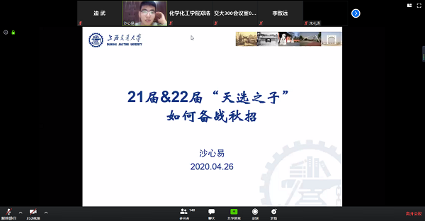 麻豆社