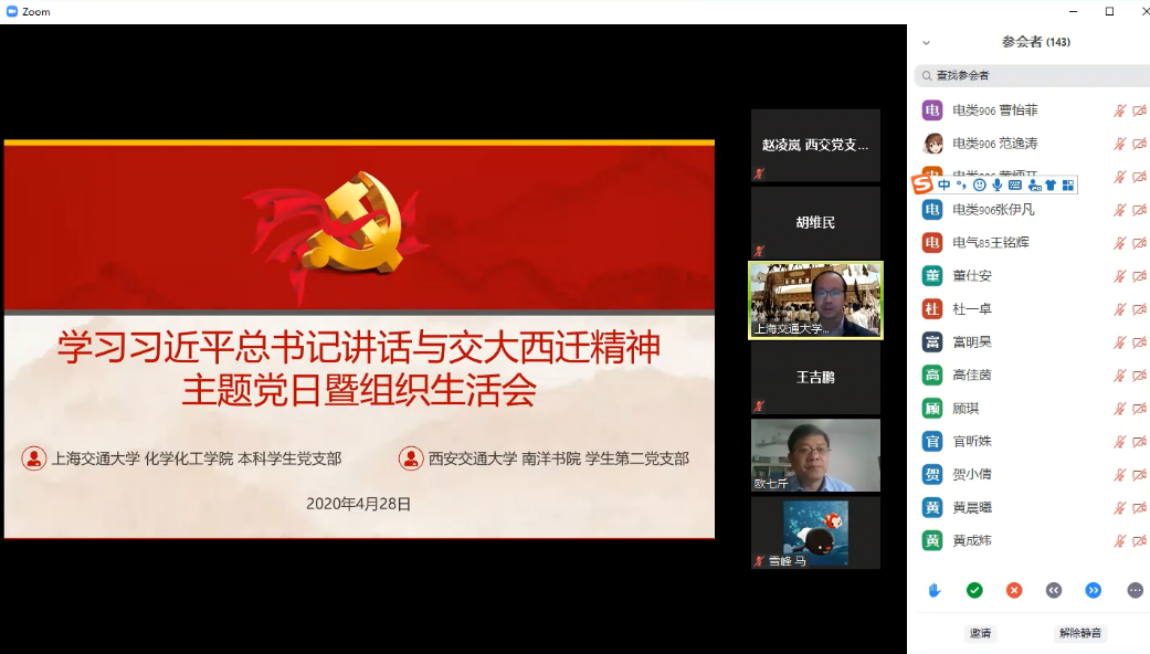 麻豆社