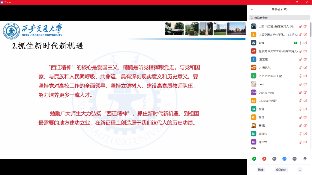 麻豆社