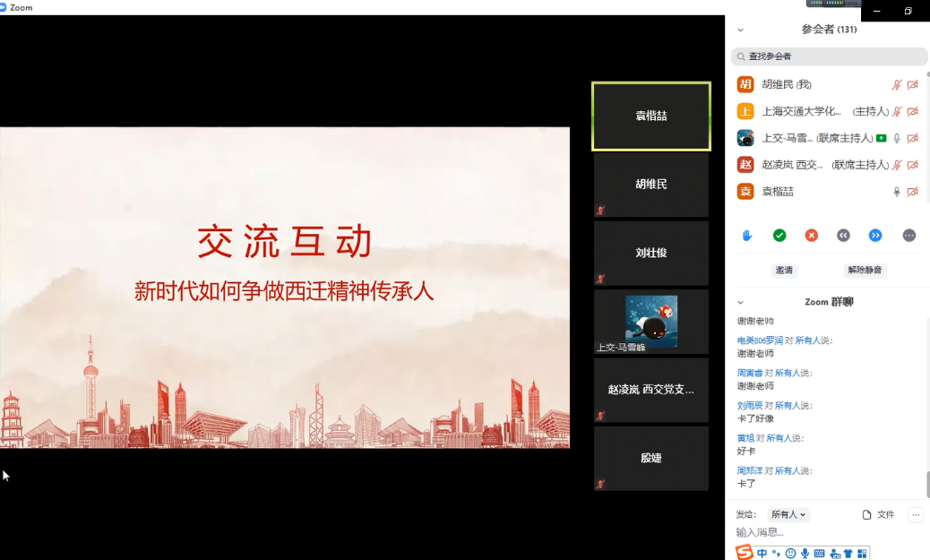 麻豆社