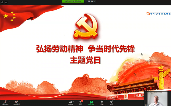 麻豆社