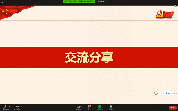 麻豆社