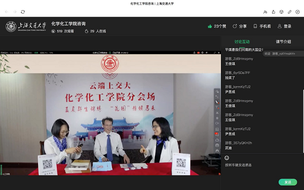 麻豆社