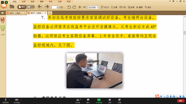麻豆社