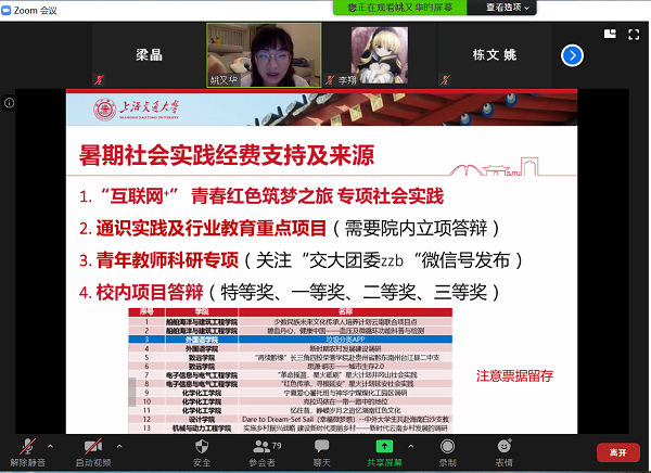麻豆社