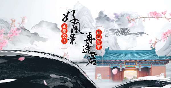 麻豆社