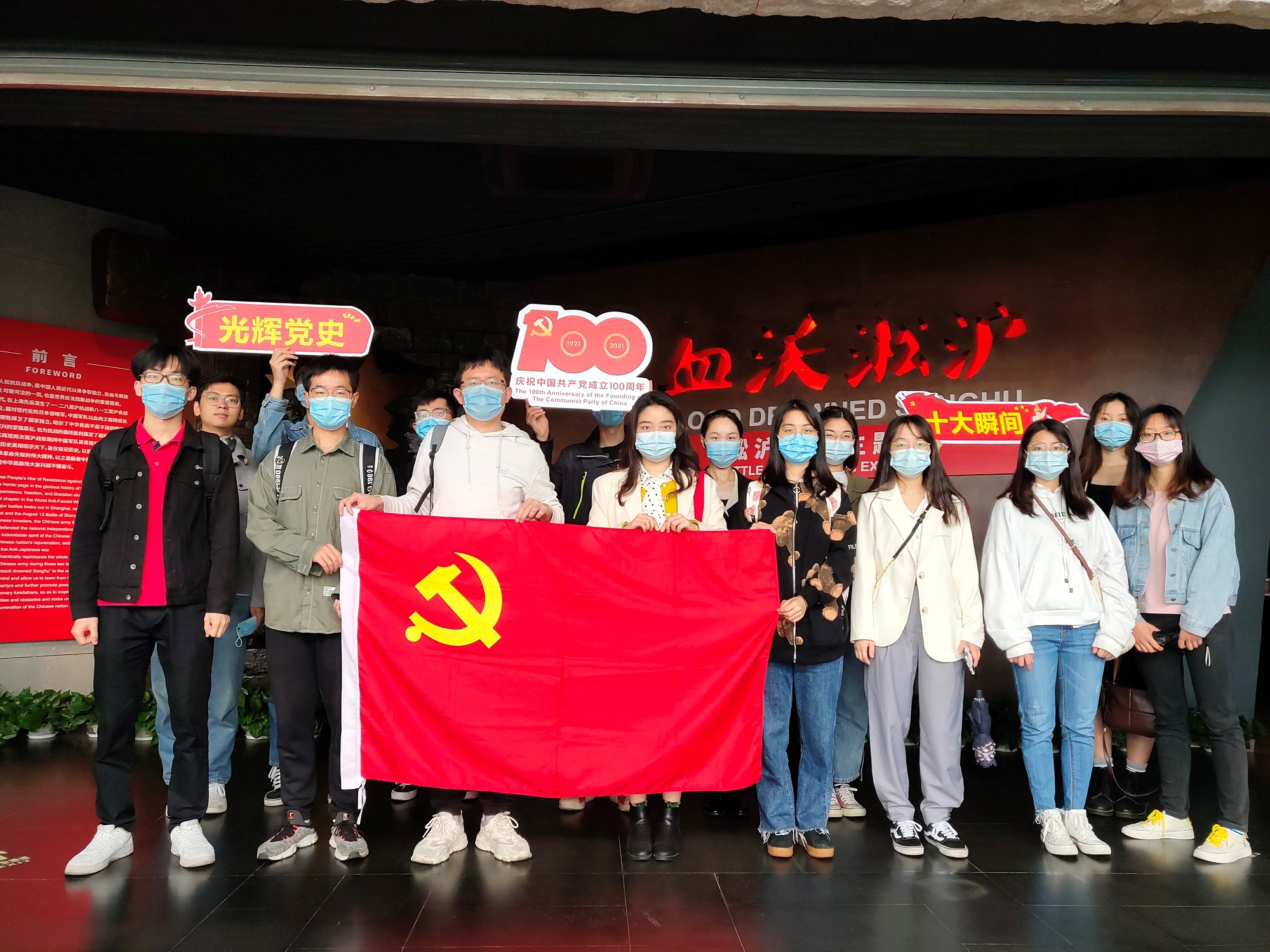 麻豆社