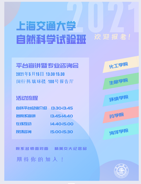 麻豆社