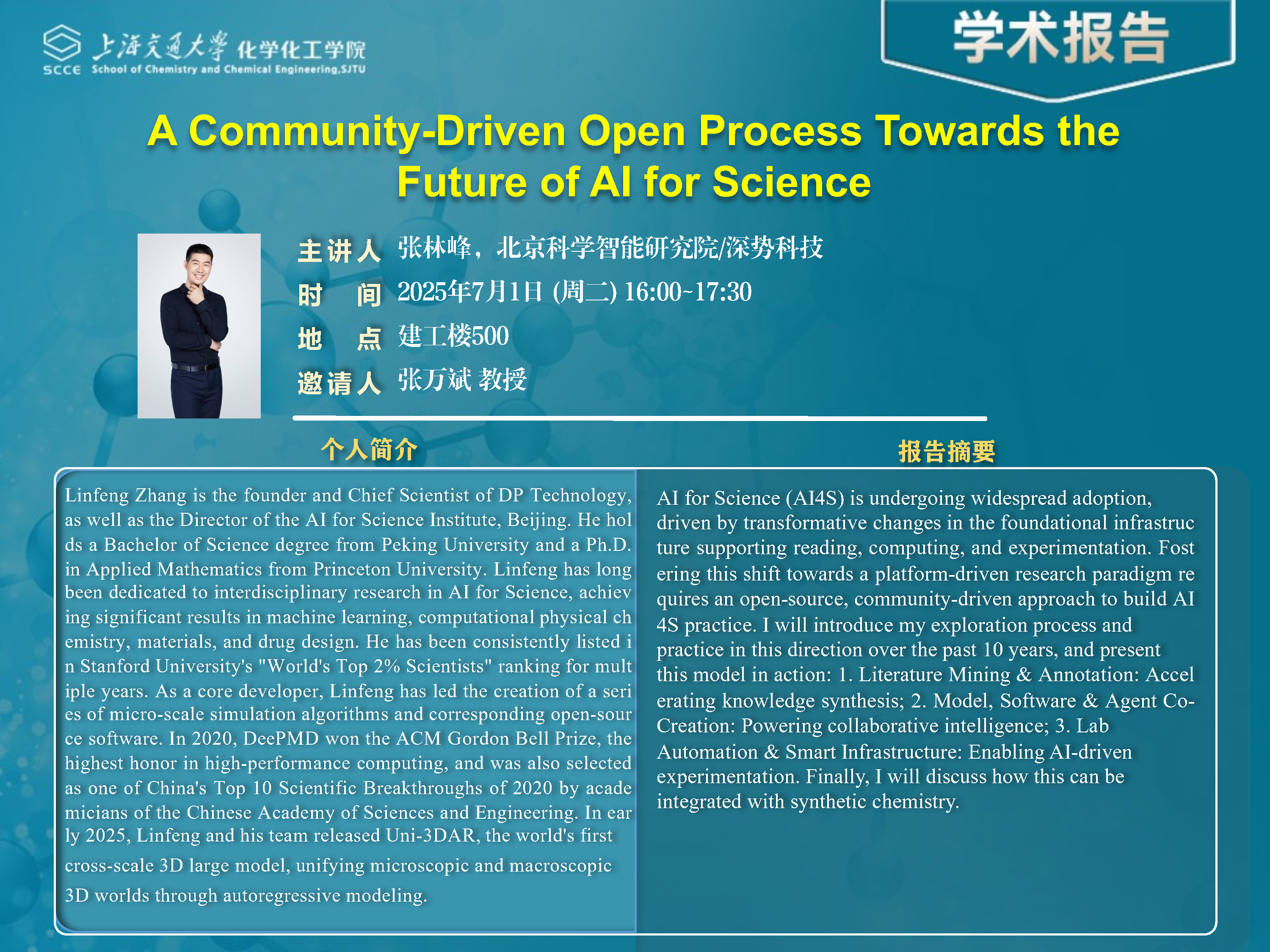 微信图片_20250630170127.jpg
