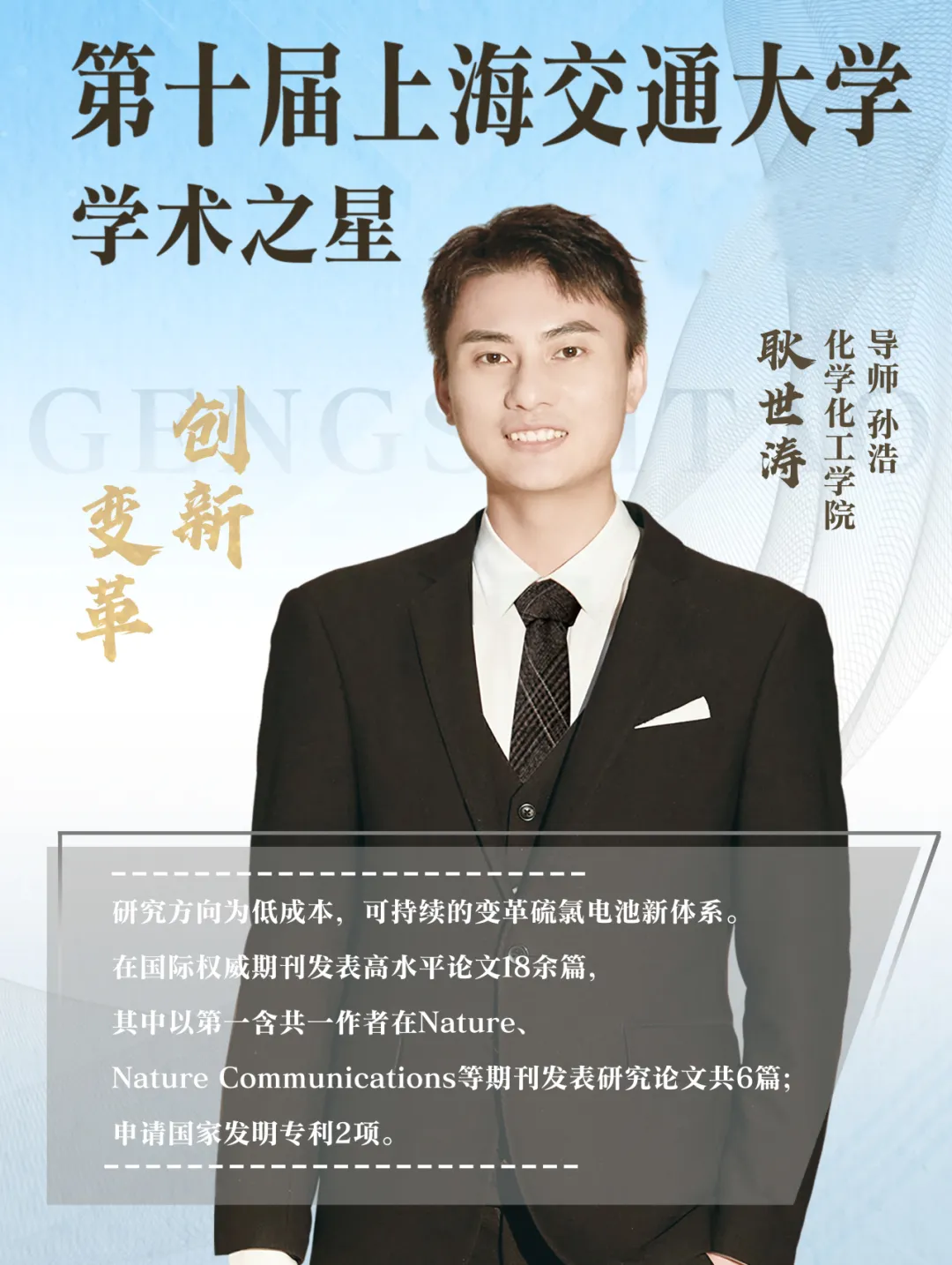 图片 2.png