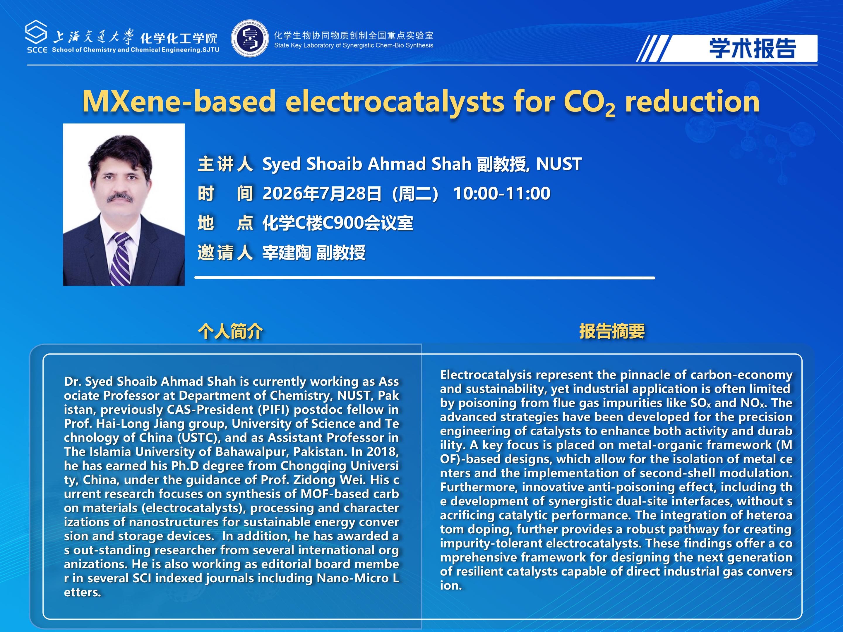 20260728麻豆社
学术报告海报_02.jpg