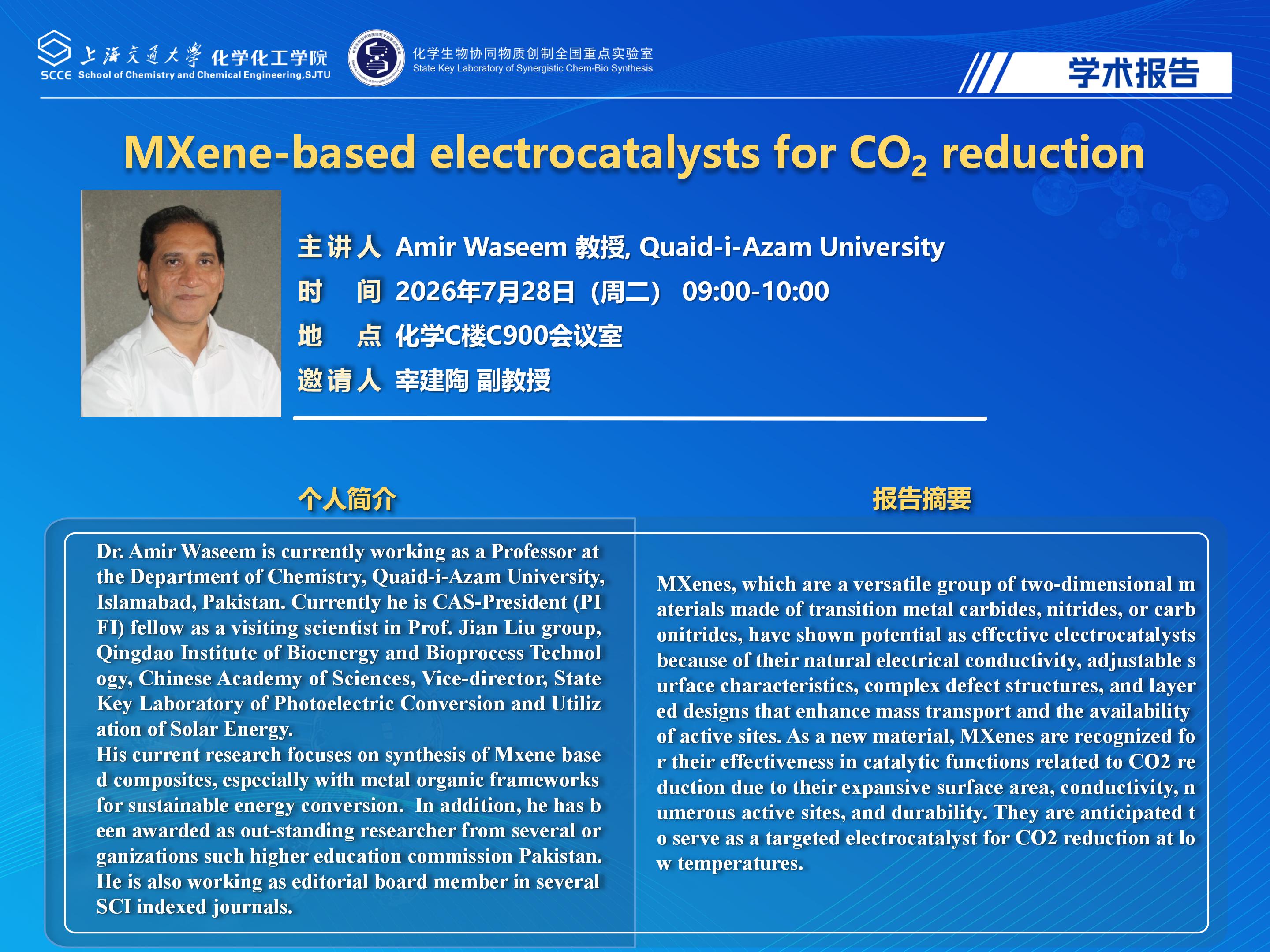 20260728麻豆社
学术报告海报_01.jpg